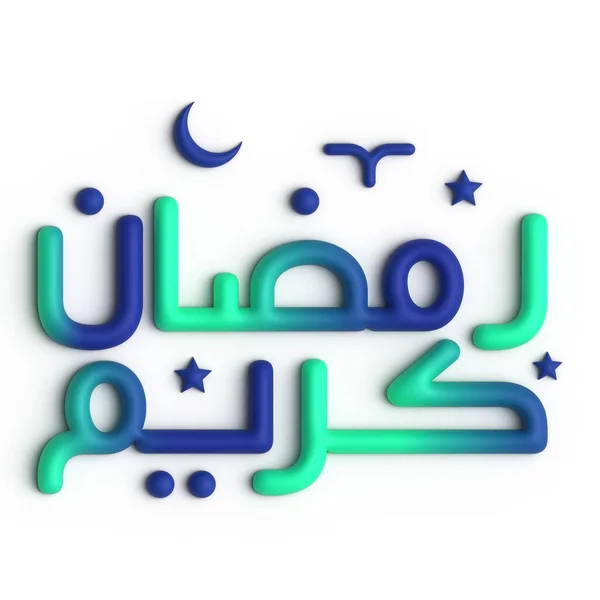 Fira Ramadan Med Grön Och Blå Arabisk Kalligrafi Design — Stockfoto