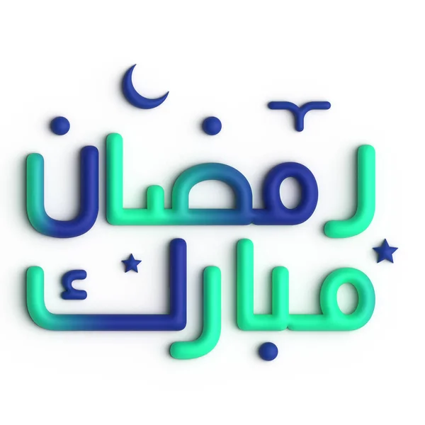 Élégant Vert Bleu Ramadan Kareem Calligraphie Arabe Sur Écran — Photo