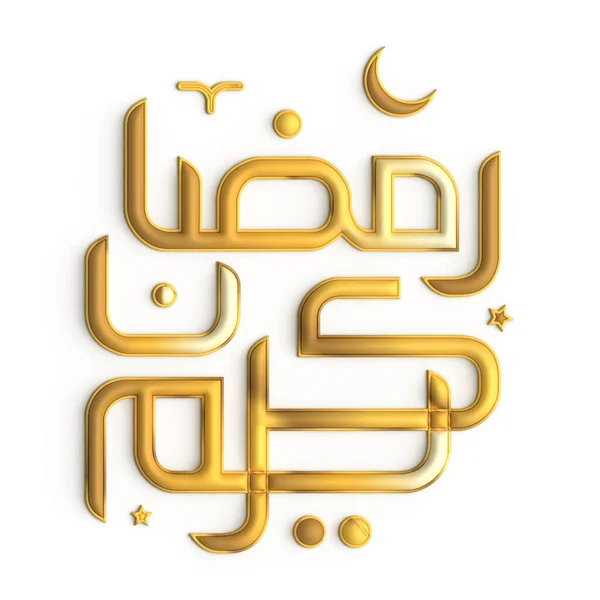 Stylish Ramadan Kareem Design Golden Calligraphy White Background — стокове фото