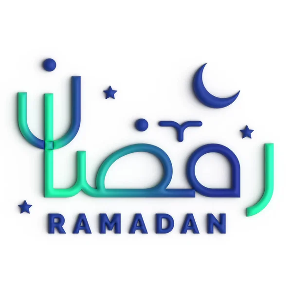 Ramadan Kareem Γιορτάστε Πράσινο Και Μπλε Αραβική Καλλιγραφία Σχεδιασμός — Φωτογραφία Αρχείου