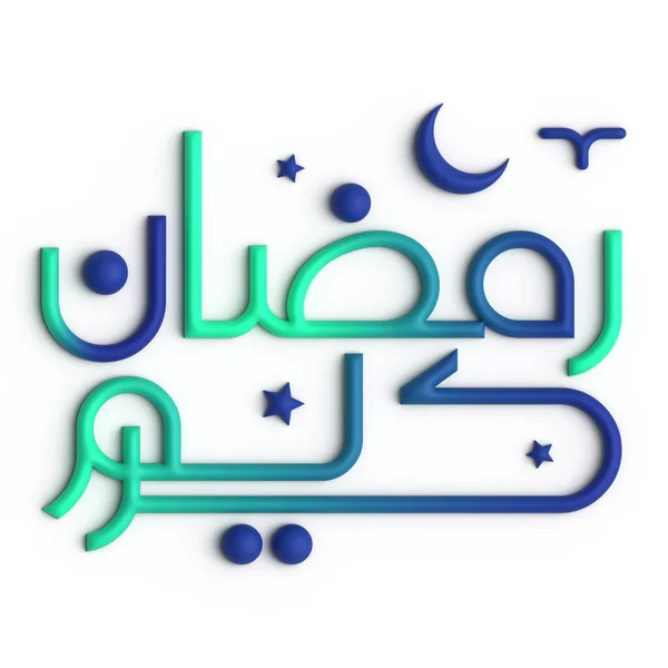斋月的3D绿色和蓝色阿拉伯书法设计给客人留下深刻印象 — 图库照片