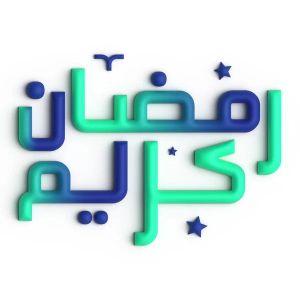 Знаменитий Рамадан Зеленим Синім Арабським Дизайном Каліграфії — стокове фото