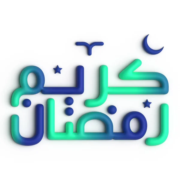 Gaya Hijau Dan Biru Ramadan Kareem Desain Kaligrafi Arab — Stok Foto