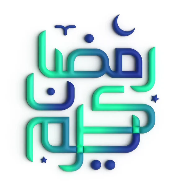 Wspaniały Projekt Kaligrafii Zielony Niebieski Arabski Dla Twojej Ramadan Uroczystości — Zdjęcie stockowe