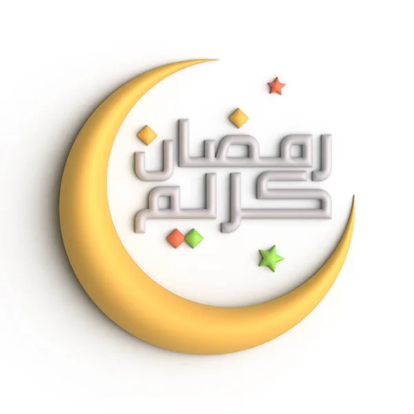 Branco Ramadã Kareem Caligrafia Com Dourado Crescente Lua Design — Fotografia de Stock