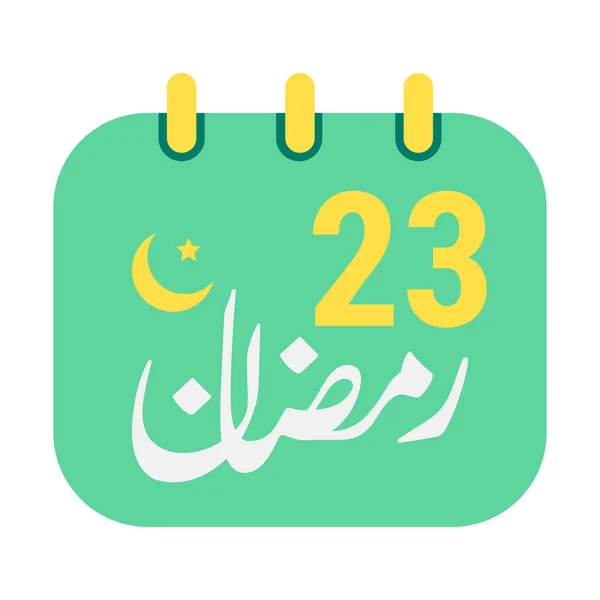 第23个斋月是带有金新月的雅致绿历 英文文本 和阿拉伯文书法 — 图库矢量图片