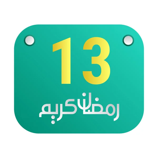 13Th Ramadan Calligraphy Icons Traditional Arabic Artwork Golden Crescent Moon — Stock Vector