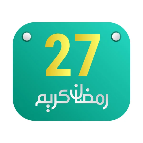 27Th Ramadan Calligraphy Icons Traditional Arabic Artwork Golden Crescent Moon — Stock Vector