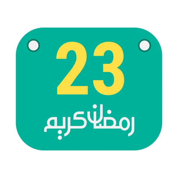 23Rd Ramadan Calligraphy Icons Traditional Arabic Artwork Golden Crescent Moon — Stock Vector