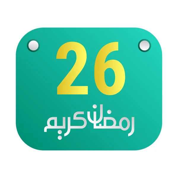 26Th Ramadan Calligraphy Icons Traditional Arabic Artwork Golden Crescent Moon — Stock Vector