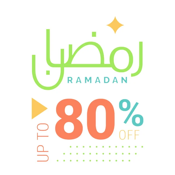 Green Banner Αραβική Καλλιγραφία Για Πώληση Στο Ραμαζάνι Εξοικονομήστε Έως — Διανυσματικό Αρχείο