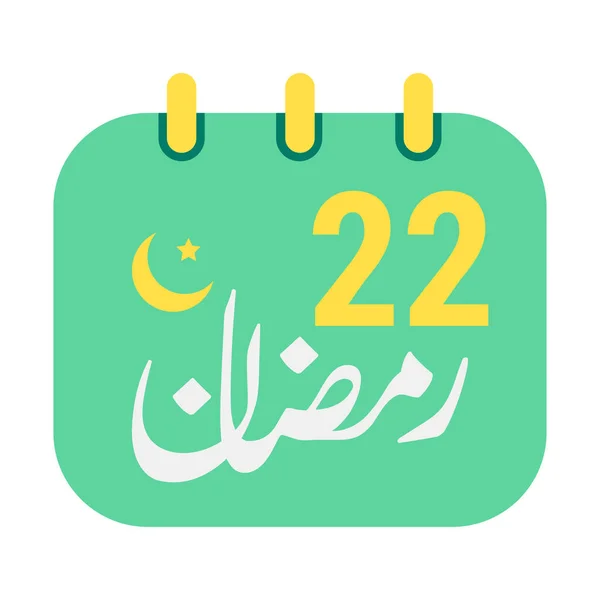 22Nd Ramadan Icons Elegant Green Calendar Golden Crescent Moon English — Stock Vector
