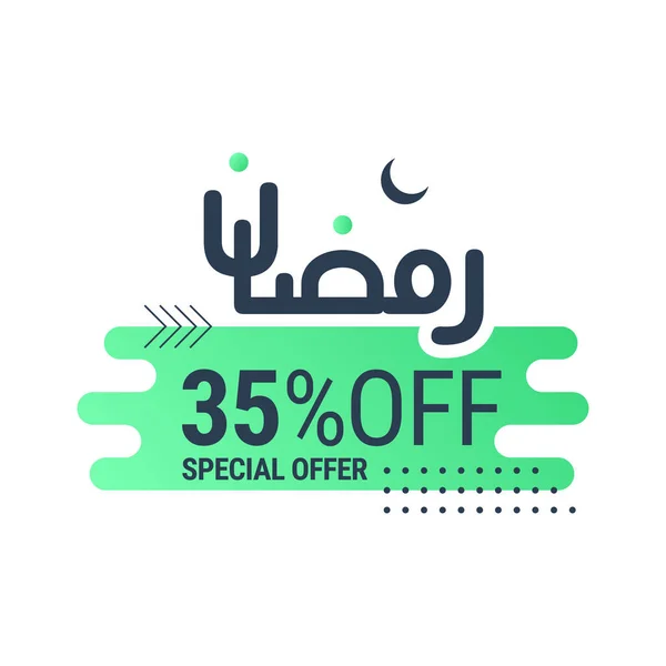 Ramadan Super Sale Erhalten Sie Bis Rabatt Auf Gepunktetes Hintergrundbanner — Stockvektor