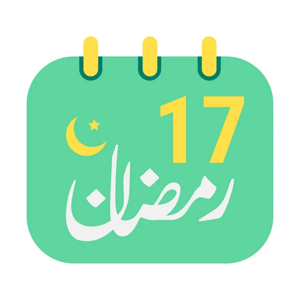 Xvii Icone Del Ramadan Elegante Calendario Verde Con Luna Mezzaluna — Vettoriale Stock