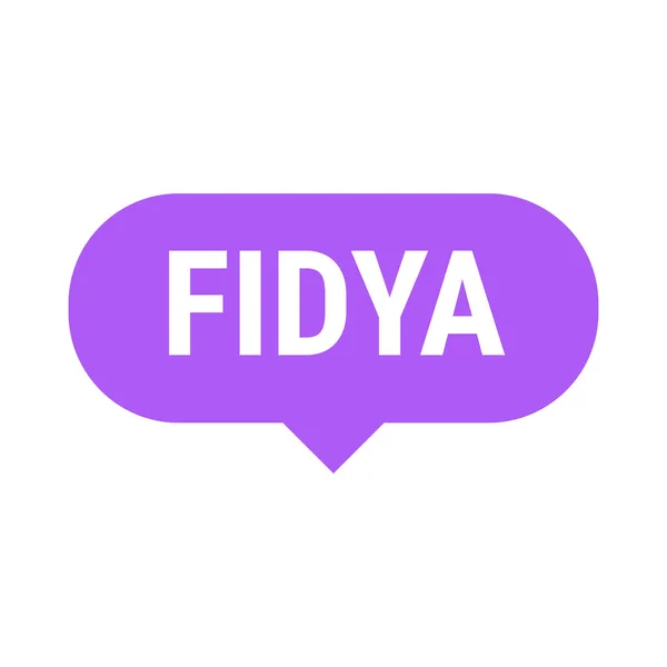 Fidya Purple Vector Callout Banner Con Información Sobre Donaciones Aislamiento — Archivo Imágenes Vectoriales