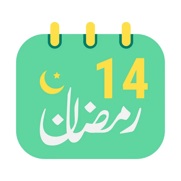 14Th Ramadan Icons Elegant Green Calendar Golden Crescent Moon English — Stock Vector