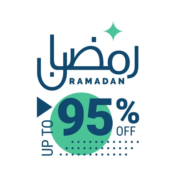 Ramadan Super Vente Obtenez Jusqu Sur Fond Pointillé Bannière — Image vectorielle