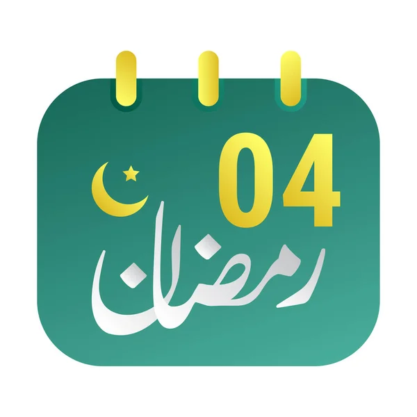 4Th Ramadan Icons Elegant Green Calendar Golden Crescent Moon English — Stock Vector