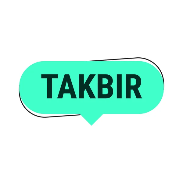 Takbir Allahu Akbar Banner Convocatoria Vector Turquesa Con Llamamiento Oración — Archivo Imágenes Vectoriales