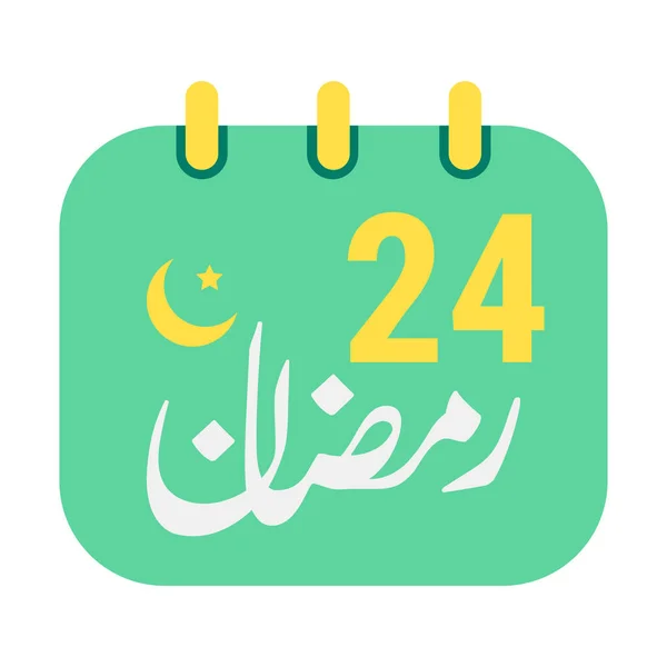 第24个斋月是带有金新月的雅致绿历 英文文本 和阿拉伯文书法 — 图库矢量图片