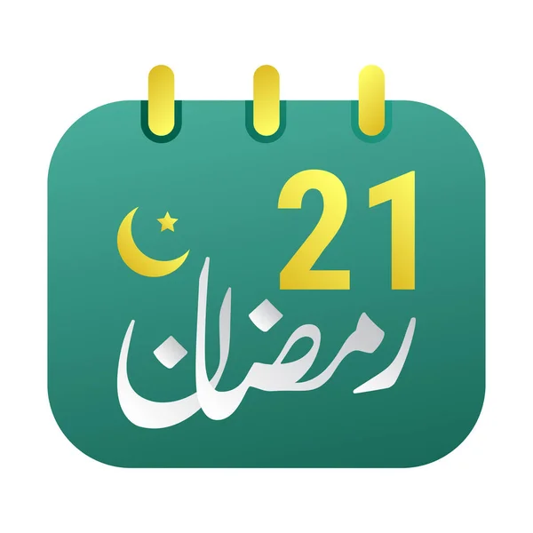 21St Ramadan Icons Elegant Green Calendar Golden Crescent Moon English — Stock Vector