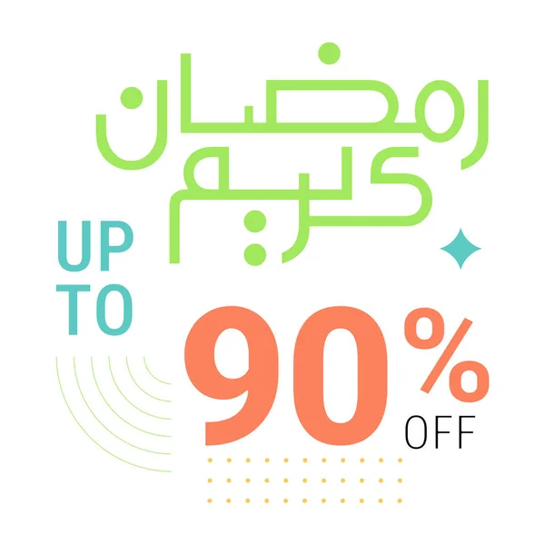 Ramadan Offre Une Bannière Verte Avec Calligraphie Arabe Jusqu Rabais — Image vectorielle