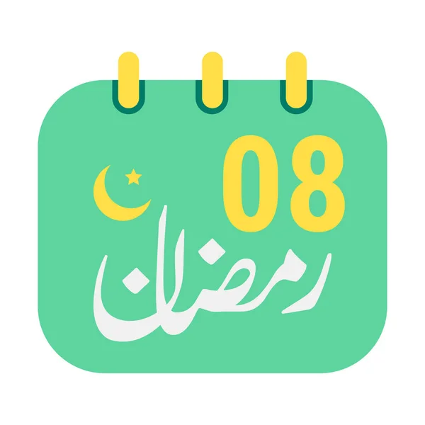 8Th Ramadan Icons Elegant Green Calendar Golden Crescent Moon English — Stock Vector