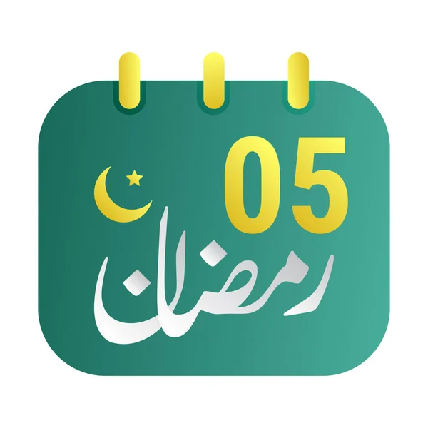 5Th Ramadan Icons Elegant Green Calendar Golden Crescent Moon English — Stock Vector