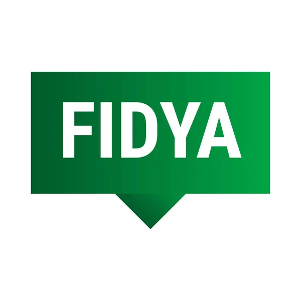 Fidya Dark Green Vector Callout Banner Information Donations Seclusion Ramadan — Stock Vector