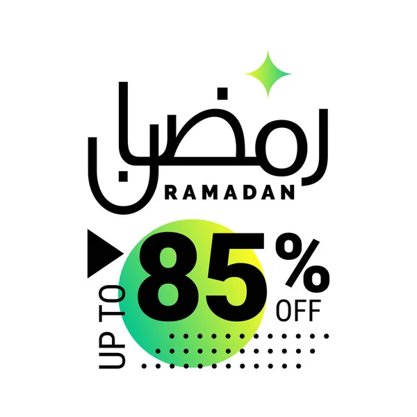 Ramadan Super Sale Ontvang Tot Korting Green Dotted Achtergrondbanner — Stockvector