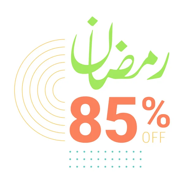 Magasinez Maintenant Économisez Jusqu Sur Bannière Verte Avec Calligraphie Arabe — Image vectorielle