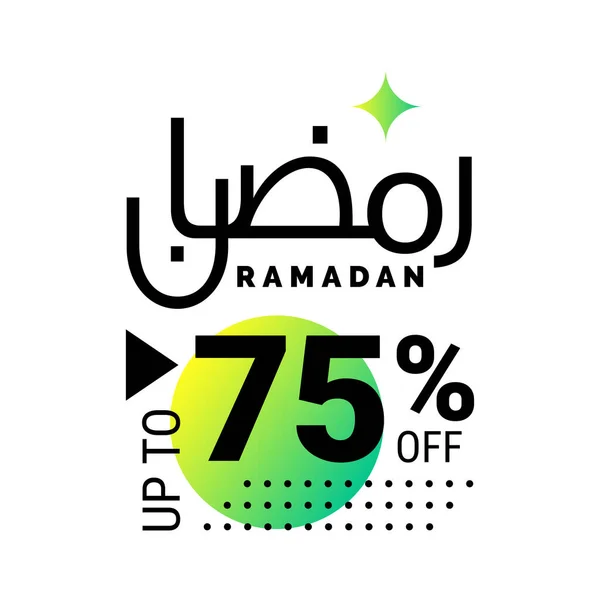 Ramadã Super Venda Chegar Até Bandeira Fundo Pontilhado Verde — Vetor de Stock
