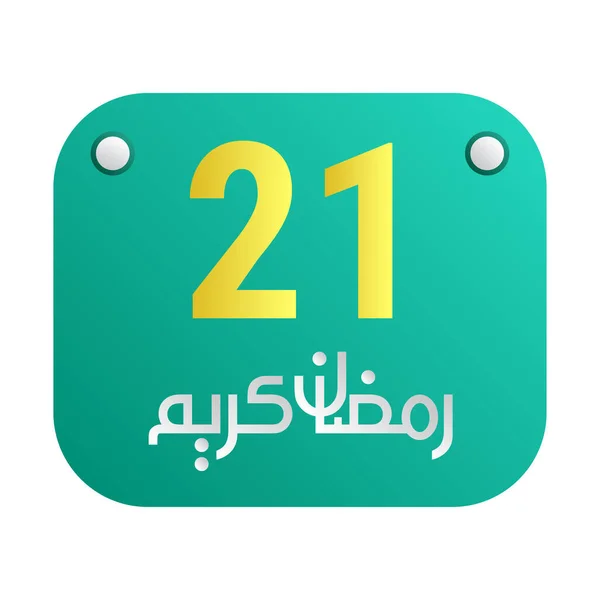 21E Ramadan Kalligrafie Iconen Traditioneel Arabisch Kunstwerk Gouden Halve Maan — Stockvector
