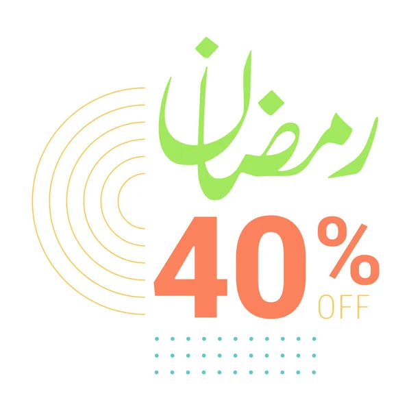 Ramadan Mubarak Vendita Banner Verde Con Calligrafia Araba Fino Sconto — Vettoriale Stock