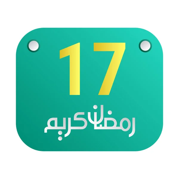 17Th Ramadan Calligraphy Icons Traditional Arabic Artwork Golden Crescent Moon — Stock Vector