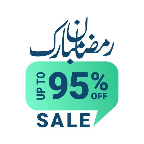 Ramadan Super Sale Krijg Tot Korting Gevlekte Achtergrondbanner — Stockvector