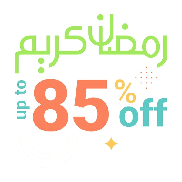 Kupuj Teraz Zaoszczędź Zniżki Zielony Sztandar Arabską Kaligrafią Dla Ramadan — Wektor stockowy