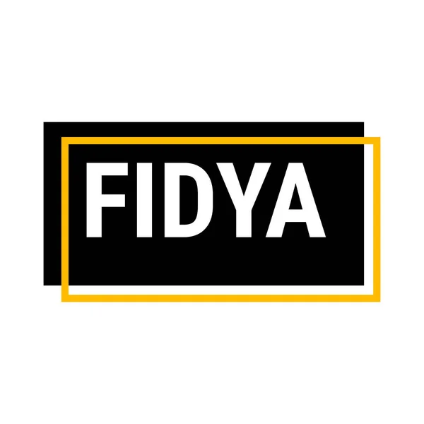 Fidya Black Vector Callout Banner Information Donations Seclusion Ramadan — Stock Vector