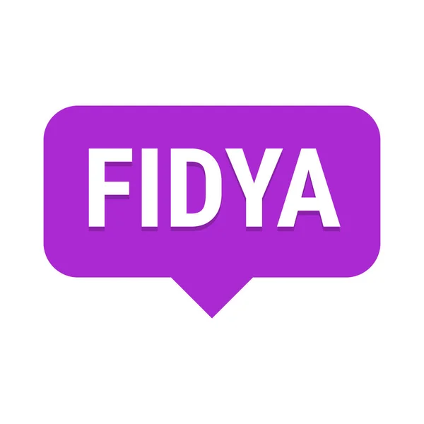 Fidya Purple Vector Callout Banner Con Información Sobre Donaciones Aislamiento — Archivo Imágenes Vectoriales