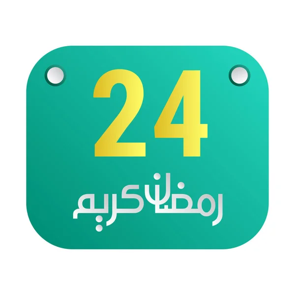 24E Ramadan Kalligrafie Iconen Traditioneel Arabisch Kunstwerk Gouden Halve Maan — Stockvector