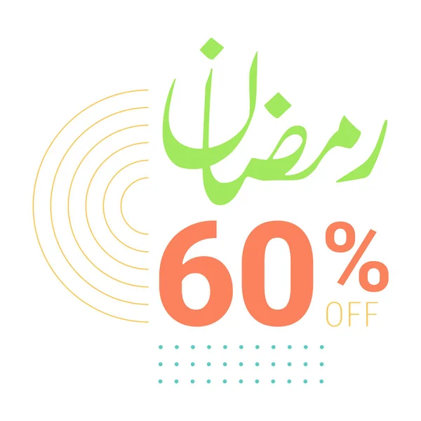 Bannière Calligraphie Arabe Verte Pour Vente Ramadan Obtenez Jusqu Réduction — Image vectorielle