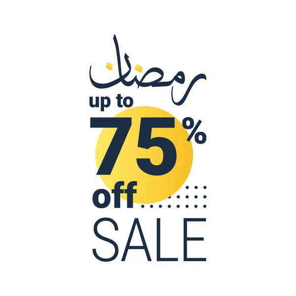 Ramadan Super Sale Upp Till Rabatt Prickig Bakgrund Banner — Stock vektor