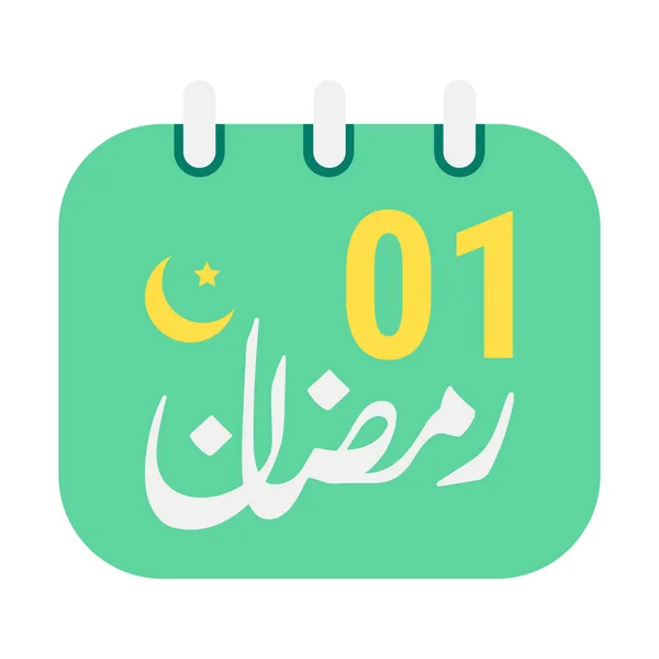1St Ramadan Icons Elegant Green Calendar Golden Crescent Moon English — Stock Vector