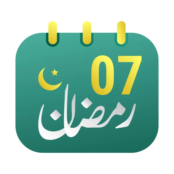 7Th Ramadan Icons Elegant Green Calendar Golden Crescent Moon English — Stock Vector