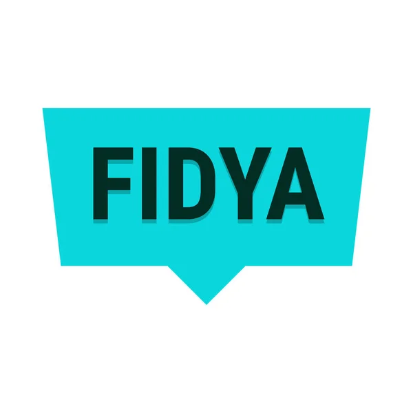 Fidya Turkos Vektor Callout Banner Med Information Donationer Och Avskildhet — Stock vektor