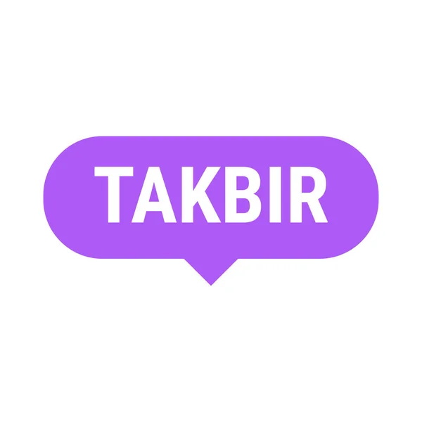 Takbir Allahu Akbar Purple Vector Callout Banner Con Llamado Oración — Archivo Imágenes Vectoriales