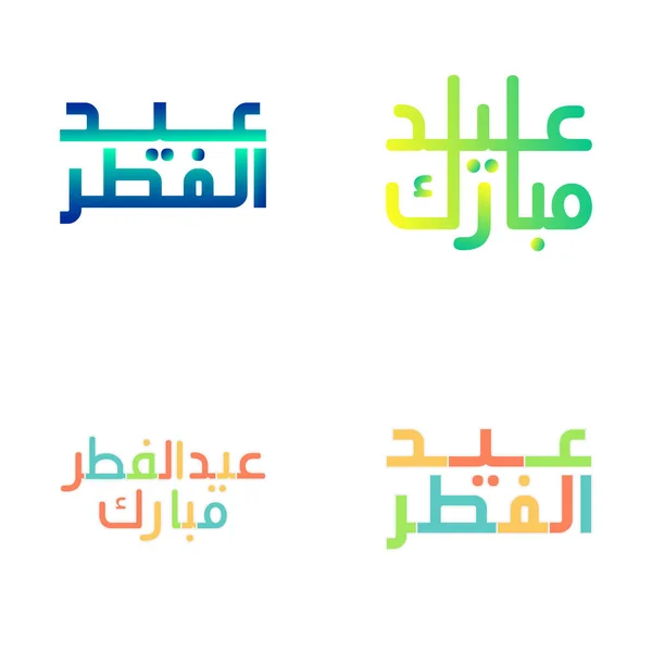 Arabská Kaligrafická Vektorová Sada Pro Eid Kum Mubarak Pozdravy — Stockový vektor