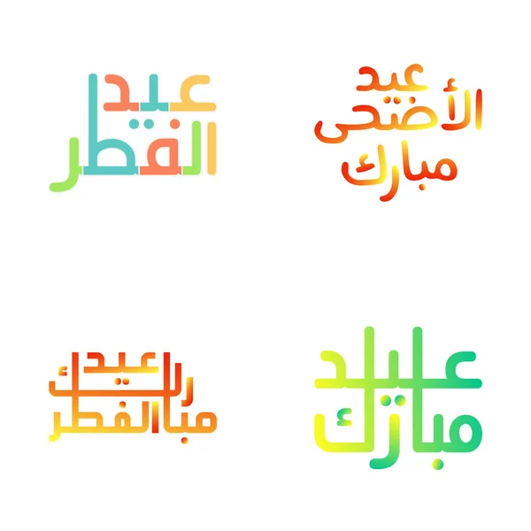 Moderne Eid Mubarak Groeten Met Ingewikkelde Kalligrafie — Stockvector