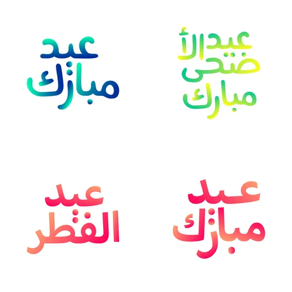 Ingewikkelde Arabische Kalligrafie Voor Eid Mubarak Illustratie — Stockvector