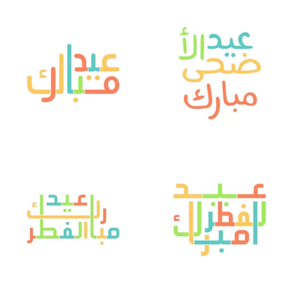 Umělecká Eid Mubarak Zdravím Barevnou Kaligrafií — Stockový vektor